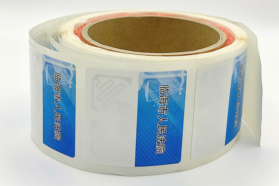 資產管理標簽展示3
