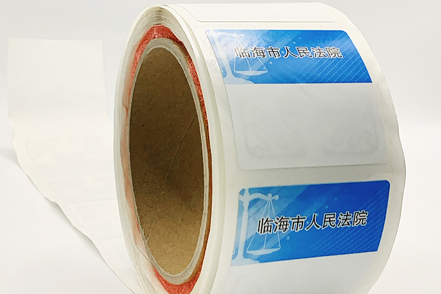 資產管理標簽展示4