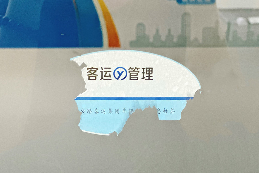資產(chǎn)管理標(biāo)簽應(yīng)用場景1