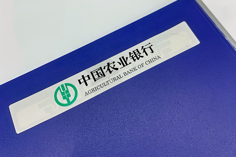 資產(chǎn)管理標(biāo)簽應(yīng)用場景4