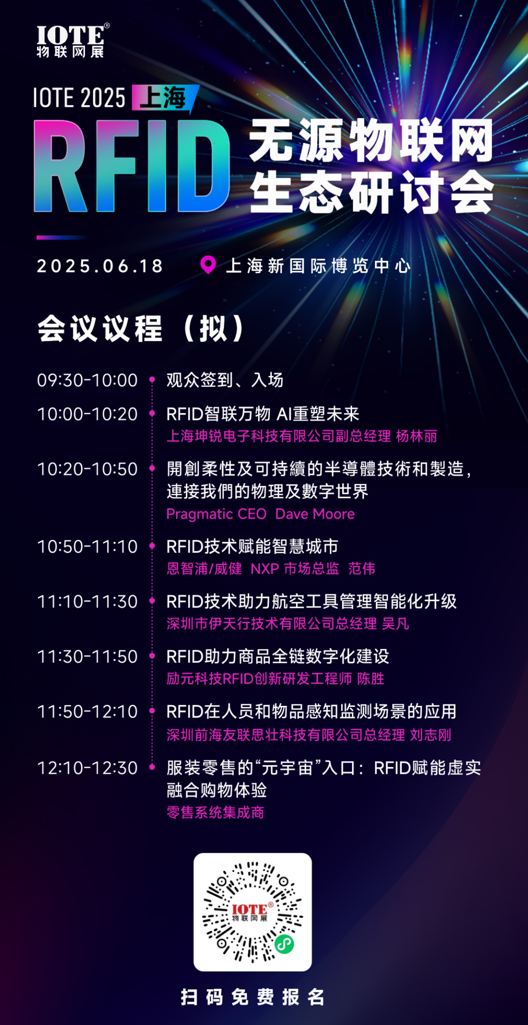 展會(huì).png