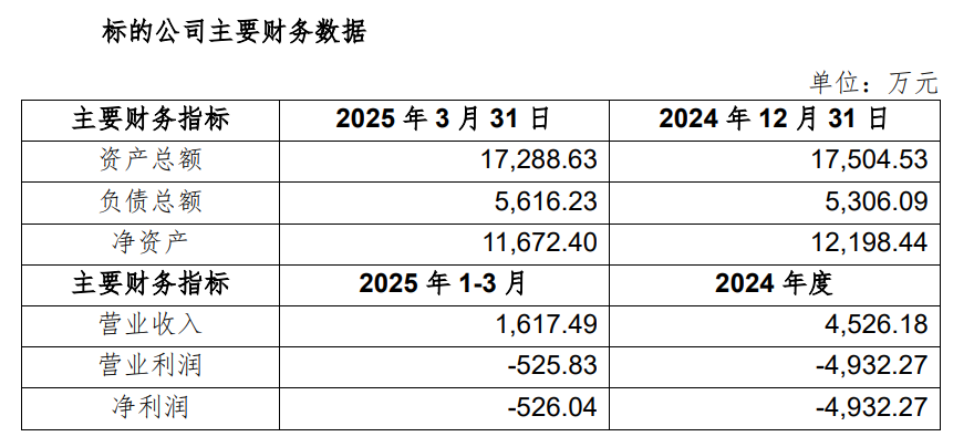 微信圖片_20250715101851.png
